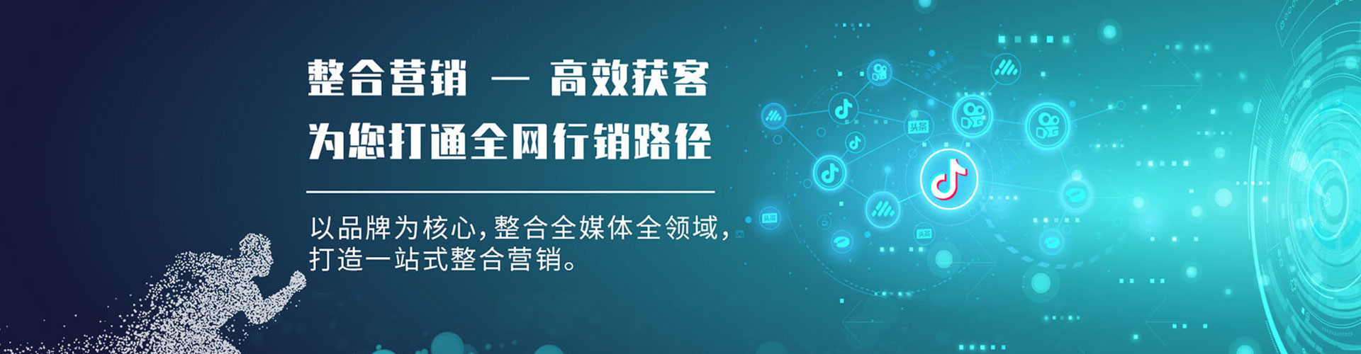 台江百度推广返点