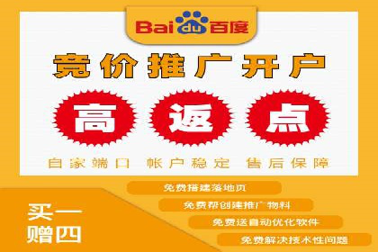 案例分享：SEM百度竞价助力企业品牌建设