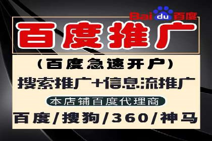 百度推广策略：案例分析如何提高广告点击率